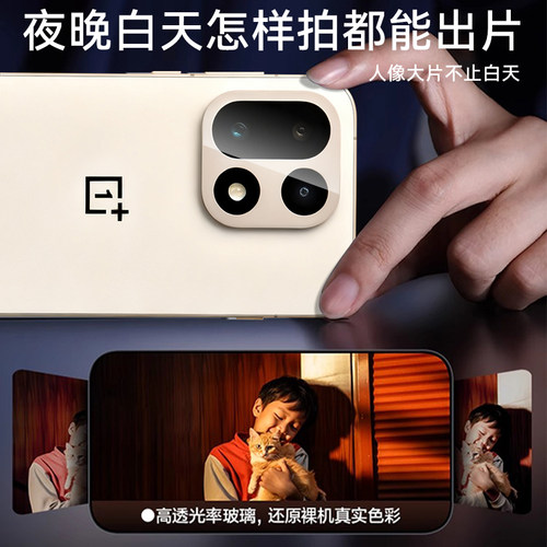 西泊来适用一加16镜头膜1+ace6至尊钢化后置摄像头膜一加15T全覆盖13一体12相机ace5pro保护竞速版ace3贴后盖