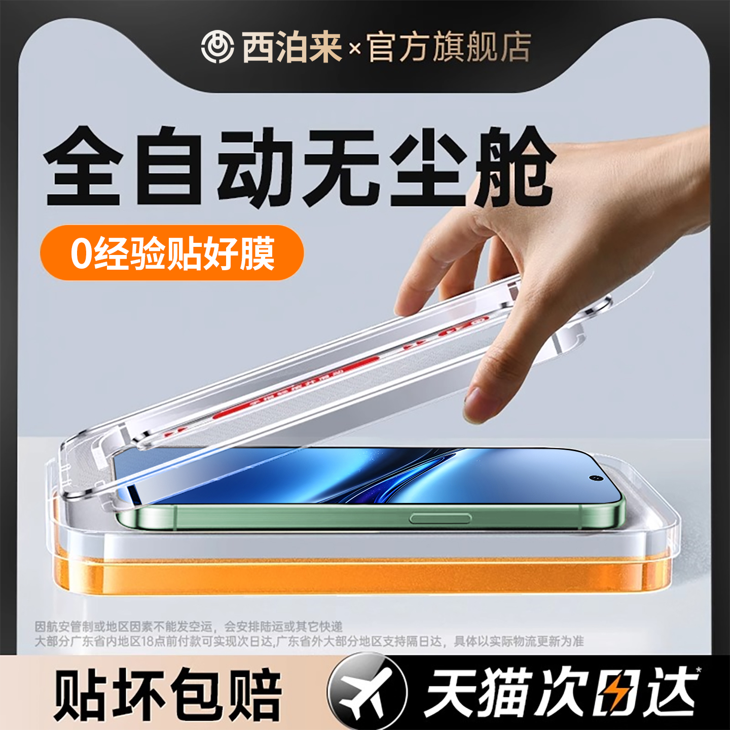 适用vivox200ProMini钢化膜x100s手机vivos30s20s19pro全屏y52s/x90x80x70x60x50y73ultra贴y76/s18s12s16s15