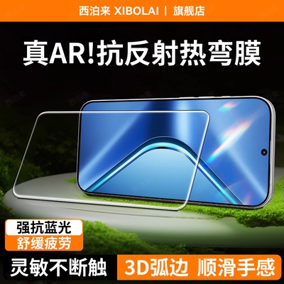 西泊来适用OPPOK12s钢化膜OPPO K12手机膜K12x全屏覆盖K12plus防爆防摔防指纹3D热弯膜ar增透膜屏幕保护贴膜