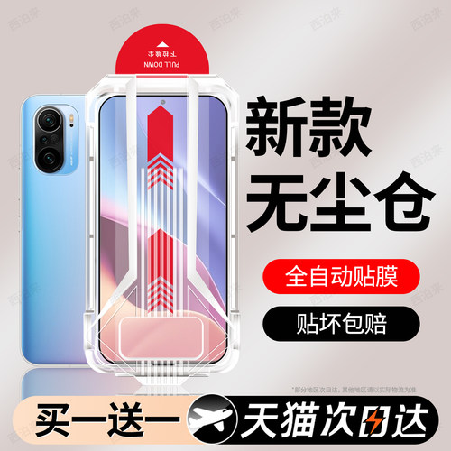 超清防指纹 超爽滑手感 防爆防摔