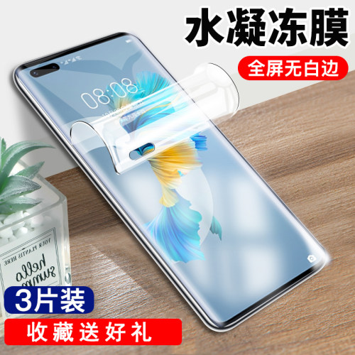 送贴膜神器+后膜 曲面贴合 自动修复