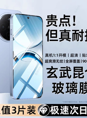 西泊来适用oppofindx8钢化膜reno13/6/5/4手机a72a32a58R17R15a93s/a5a8a11a97A96a95a93a92a57k9k5k10k7k12x