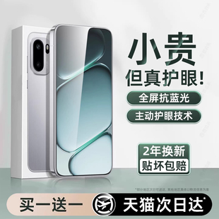 西泊来适用一加ace6钢化膜一加15手机膜1+ace5pro至尊版新款13t全屏竞速版十防摔高清防指纹防爆玻璃保护贴膜