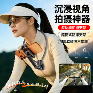 西泊来适用大疆挂脖支架第一人称视角拍摄action6/5pro/4/3运动相机gopro手机固定自拍视频脖子360胸前磁吸