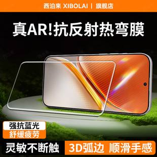 AR抗反射增透】西泊来适用iqooneo11钢化膜IQOO Neo10pro手机膜新款爱酷neo9spro+全屏覆盖8se防爆超清屏保护