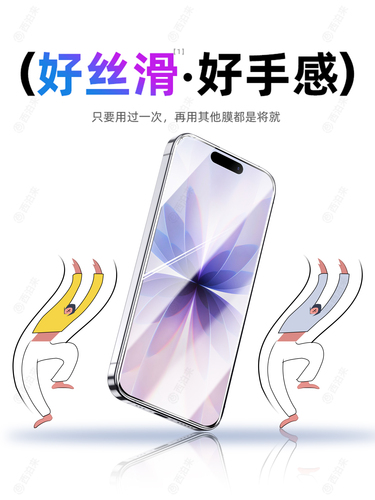 Compatible with Apple iPhone 17 Pro, 17 Pro Max, Air 16 Max, 15 Plus, 14, 17, 13 XR, 12 PM, 11X, screen protector