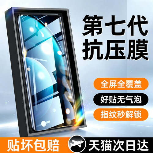 西泊来适用vivox100ultra手机膜x200promini手机膜x300s水凝新款x300e全屏覆盖x90pro+防摔x80抗压防窥保护贴