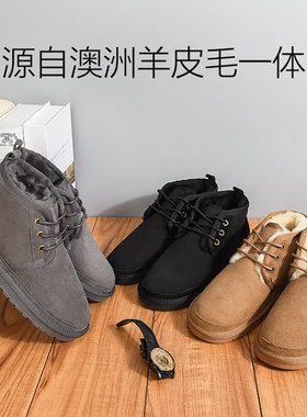 冬季男士雪地靴羊皮毛一体保暖