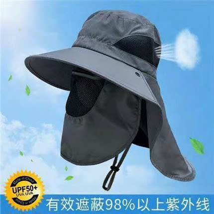 渔夫帽夏季防紫外线遮阳帽子钓鱼遮脸护颈一体男帽大檐太阳帽