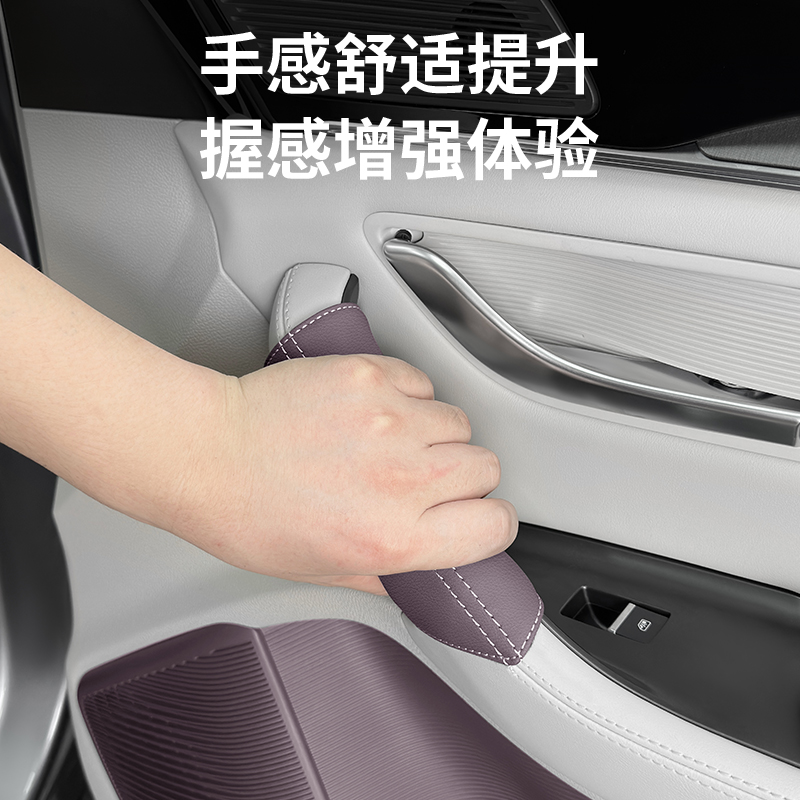 2025款宋plusdmi汽車門把套配件