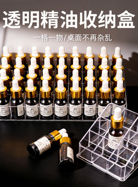 亚克力口红格DIY精油唇膏收纳架