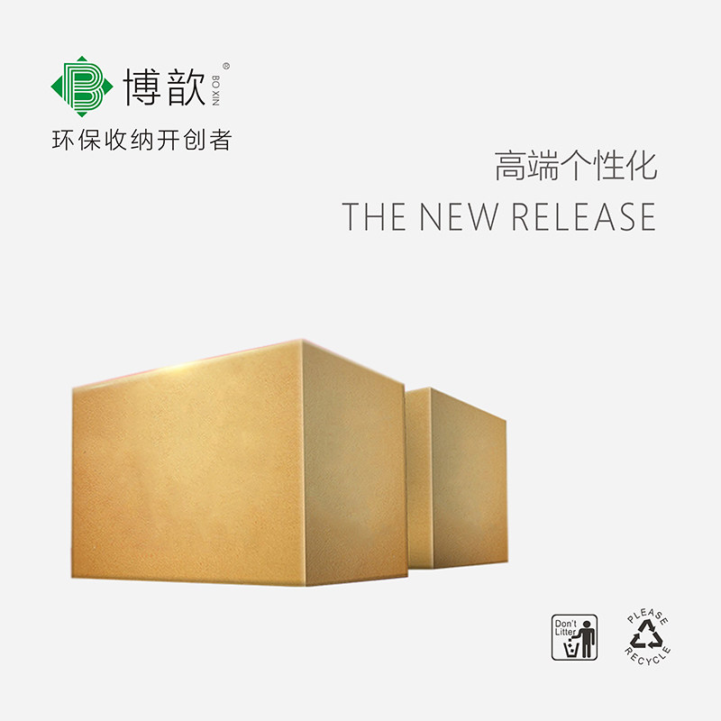 博歆高端三层五层1-12号加强加硬快递打包物流收纳纸盒纸箱包装盒