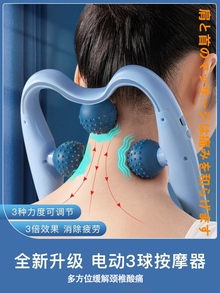 日本颈椎按摩器电动夹脖子颈部手动劲夹器肩颈仪腰椎家用腰部揉捏