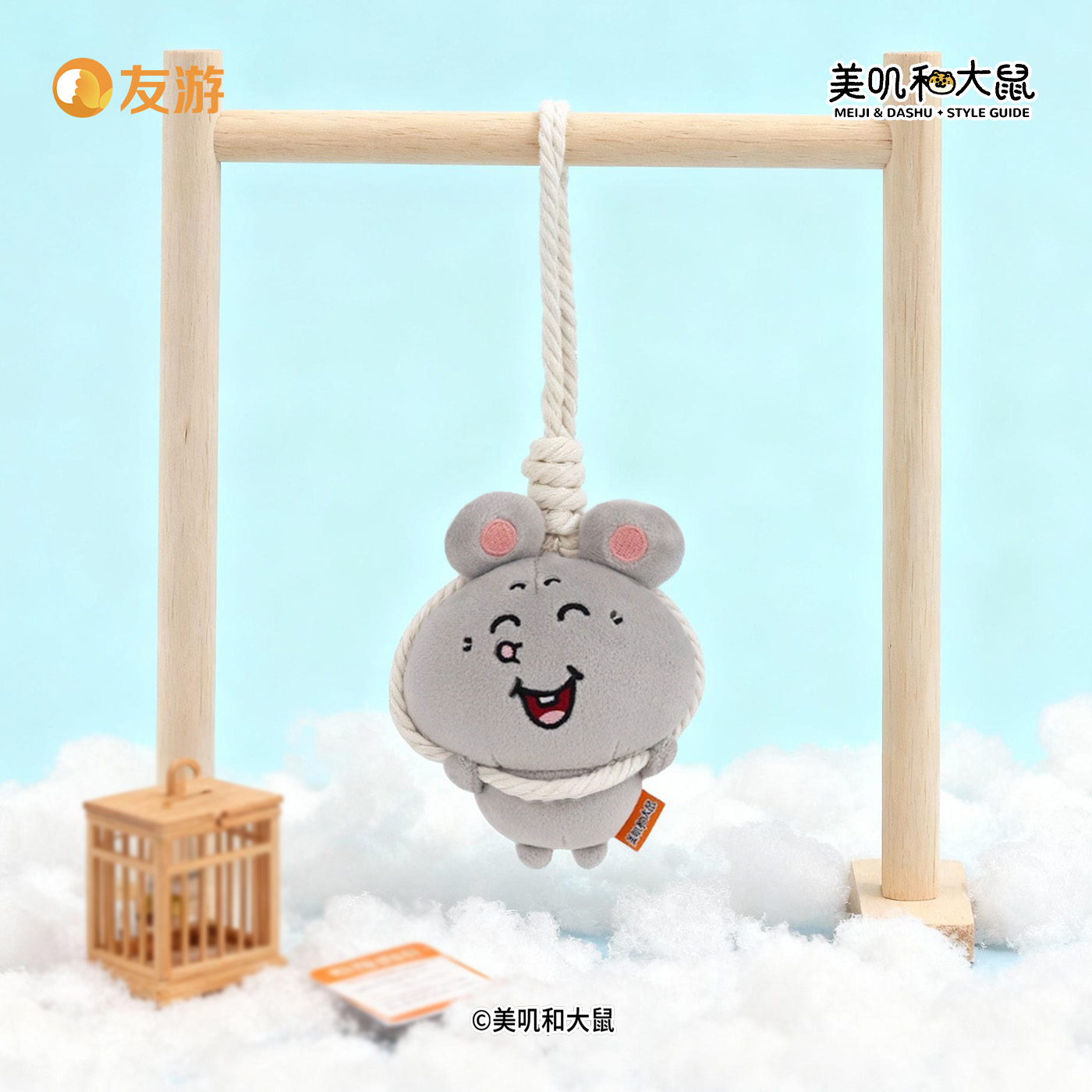 潮流精品，品质保证