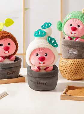 友游正版loopy玩偶薯条爆米花系列毛绒小挂件公仔小海狸露比礼物