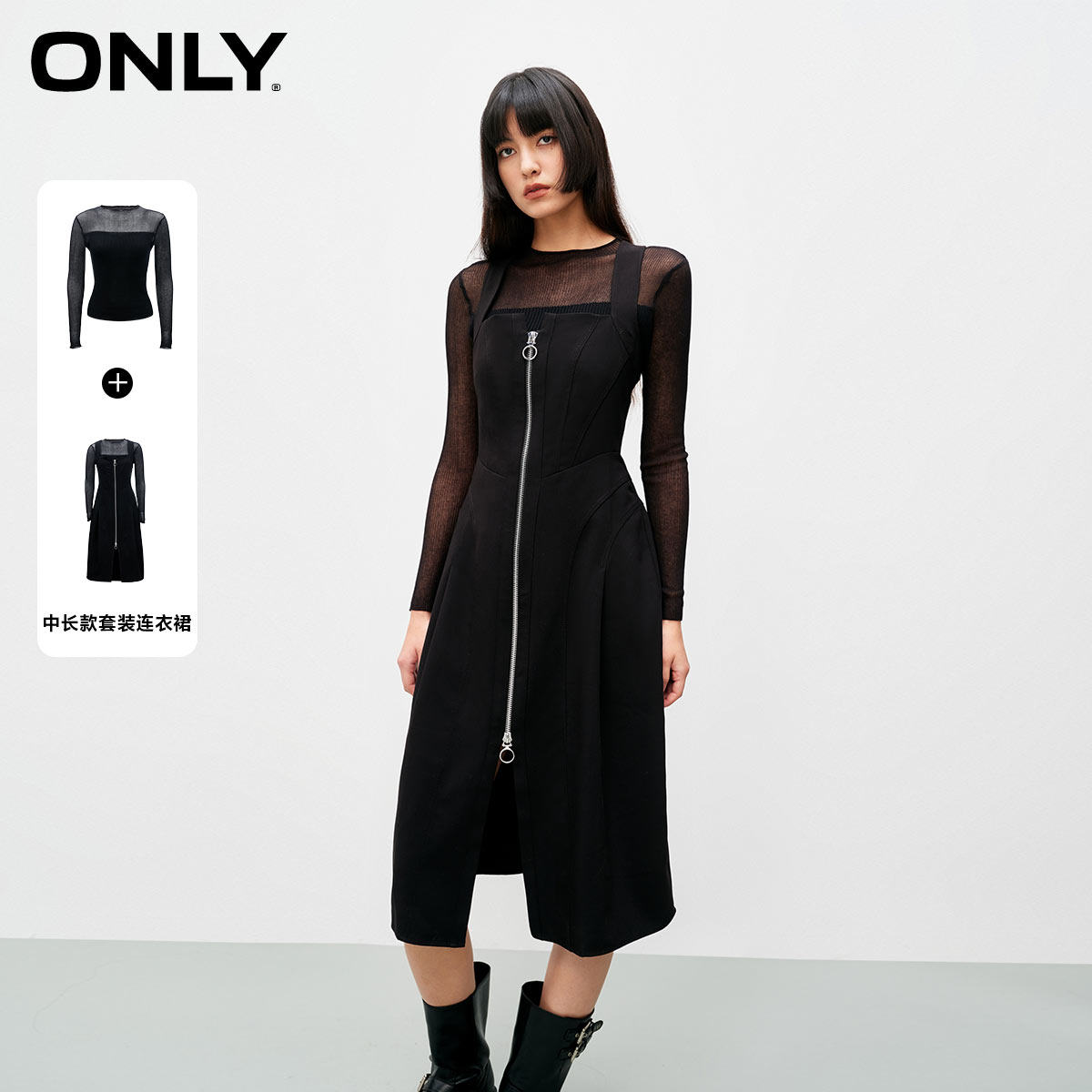 【ONLY奥莱】春夏新款时尚气质收腰显瘦中长款套装连衣裙女