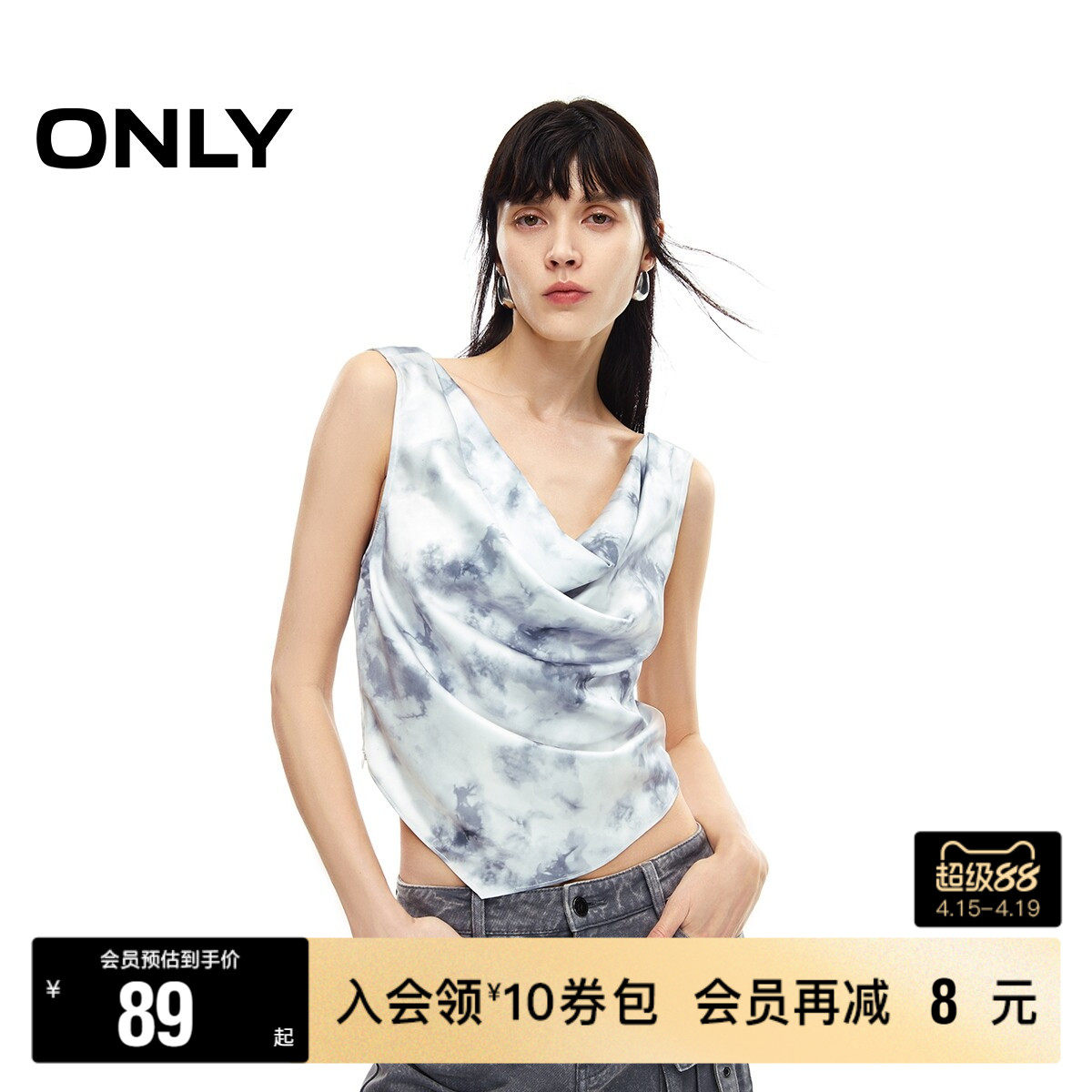 【ONLY奥莱】春夏新款休闲百搭印花修身短款吊带雪纺衫女