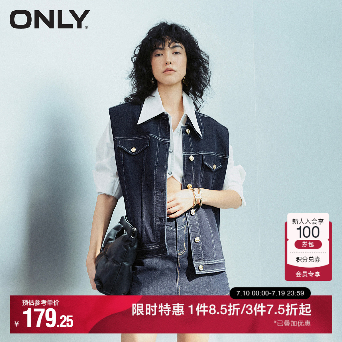 ONLY奥莱夏季设计感百搭无袖短款开衫牛仔马甲女