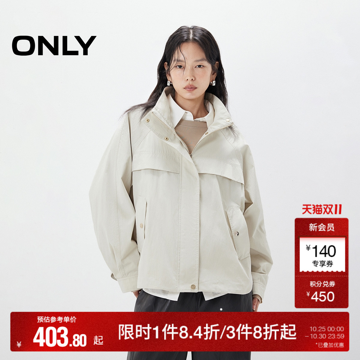 ONLY插肩袖宽松夹克外套