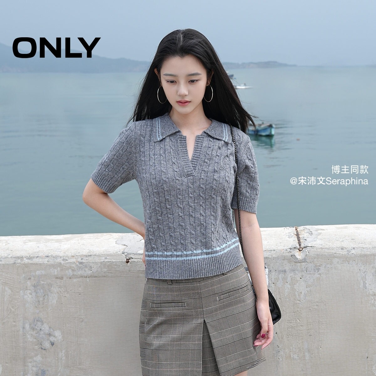 【ONLY奥莱】春夏学院风含羊毛POLO翻领条纹点缀短袖毛衣针织衫女