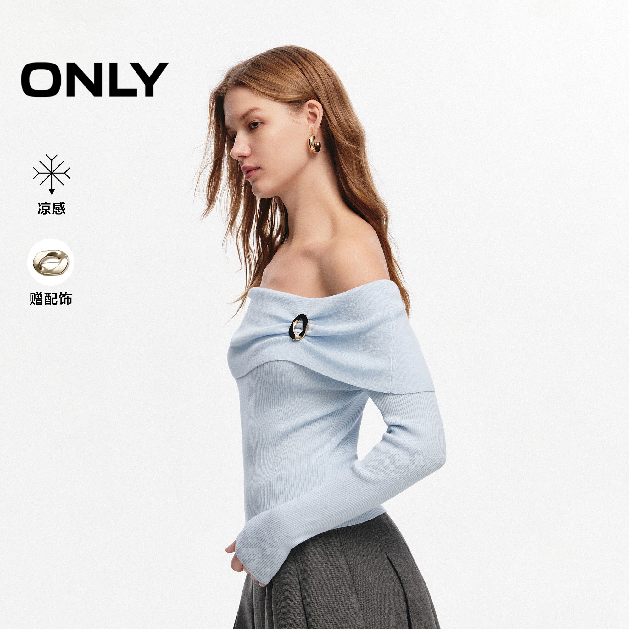 ONLY凉感面料一字领亲肤针织衫女