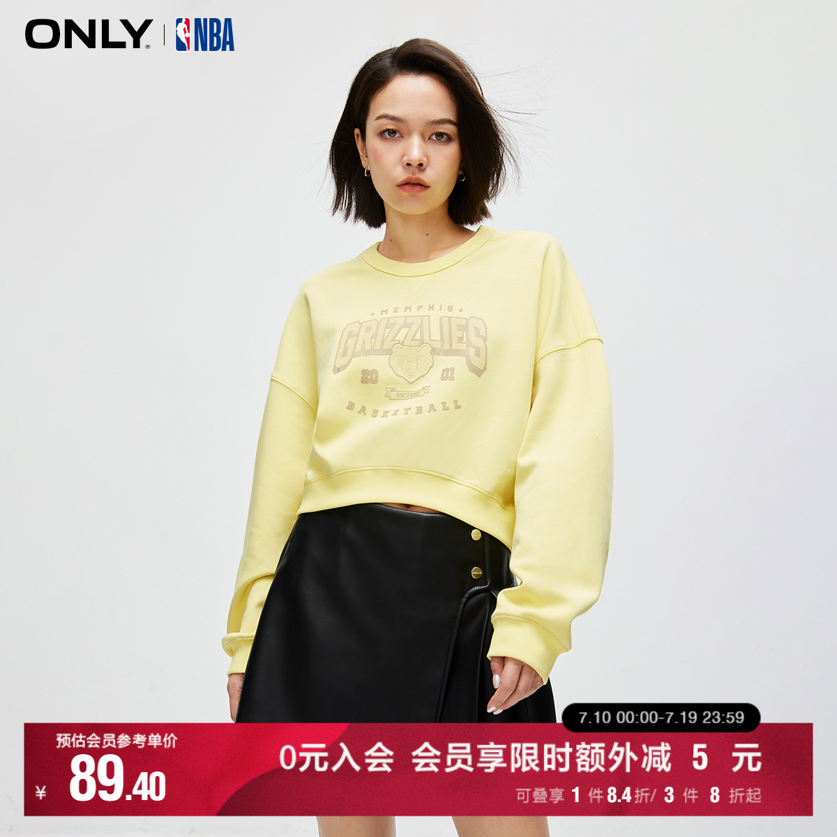 秋季长袖卫衣ONLY时尚宽松