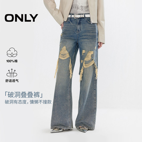 ONLY长裤宽松直筒裤牛仔裤