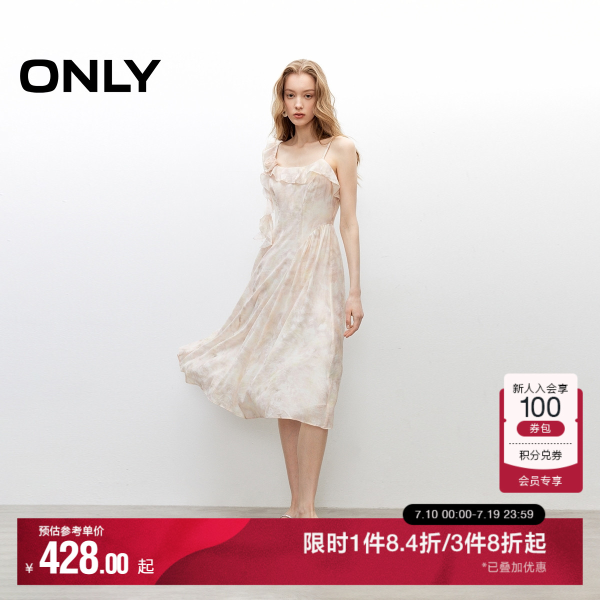 H3Kӡ 155/76A/XS ONLYȹ1284Ԫ3(428Ԫ/)