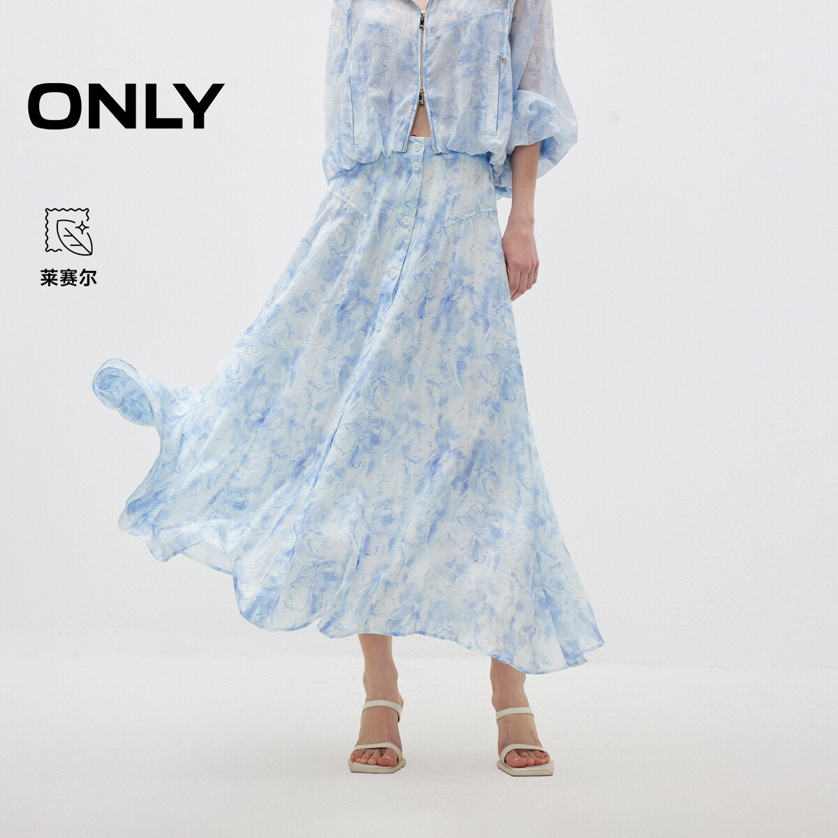 ONLY含莱赛尔单排扣裙子半身裙女