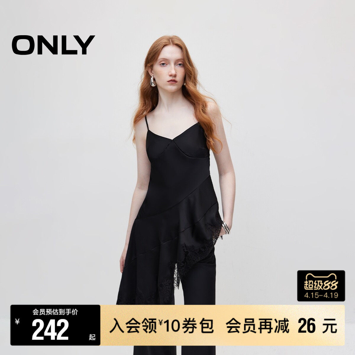【ONLY奥莱】春夏新款时尚辣妹蕾丝拼接吊带不规则雪纺衫女