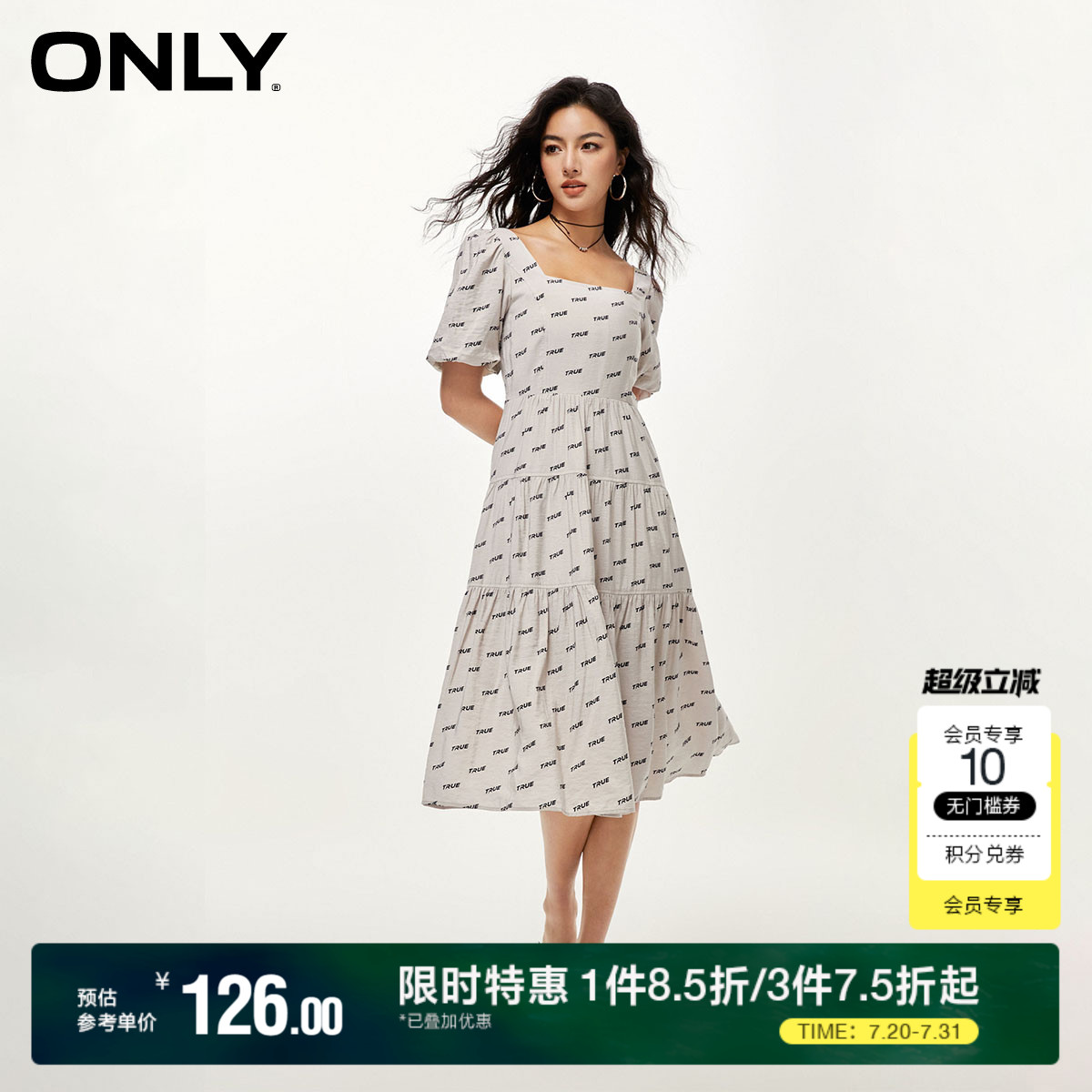 ONLY奥莱夏季法式复古收腰显瘦中长裙碎花连衣裙女