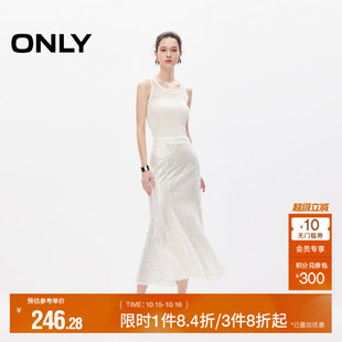 质感垂坠高腰中长款 秋季 鱼尾裙半身裙女 ONLY奥莱