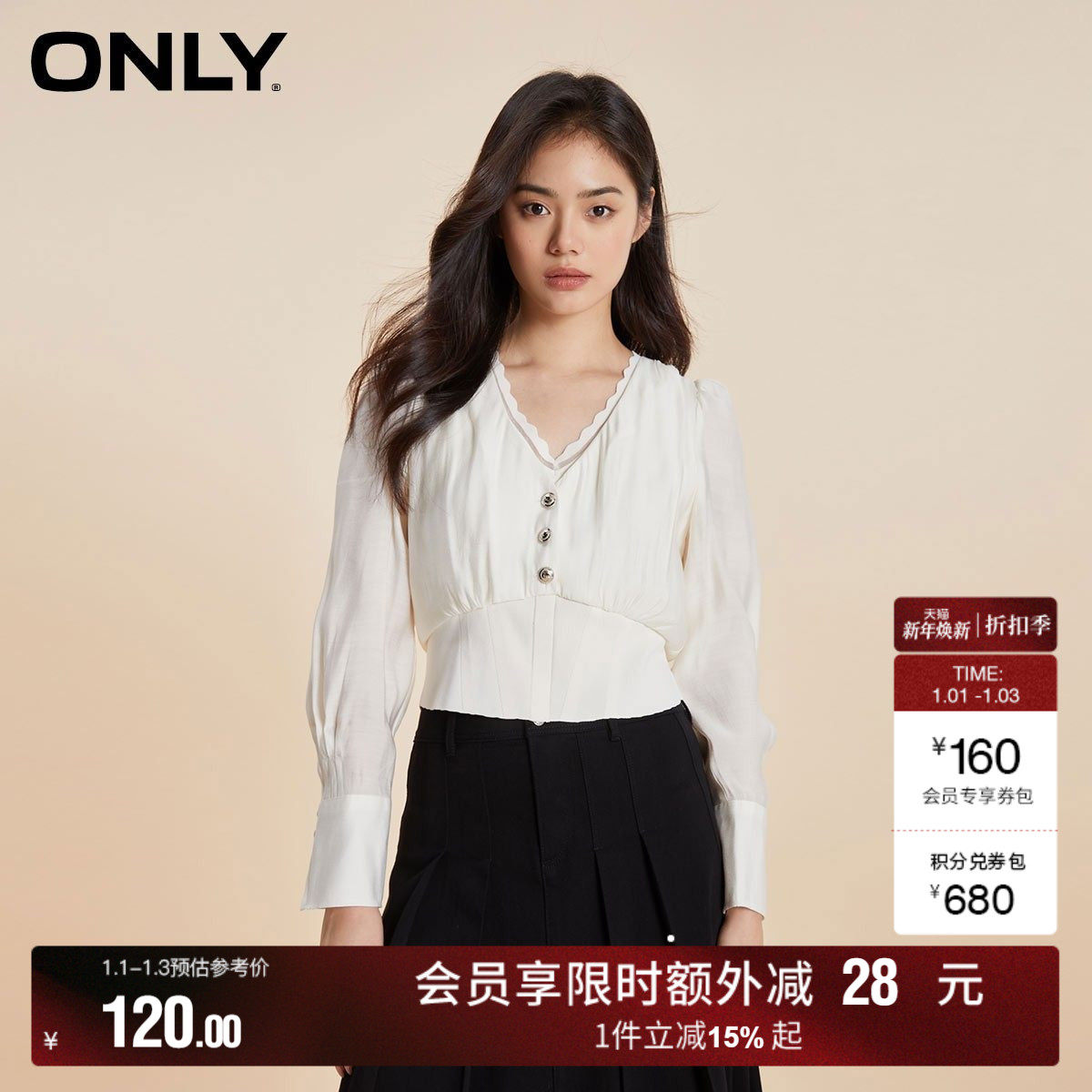 ��ONLY�������＾�����ʸ�V�������������ѩ����Ů 138.45Ԫ