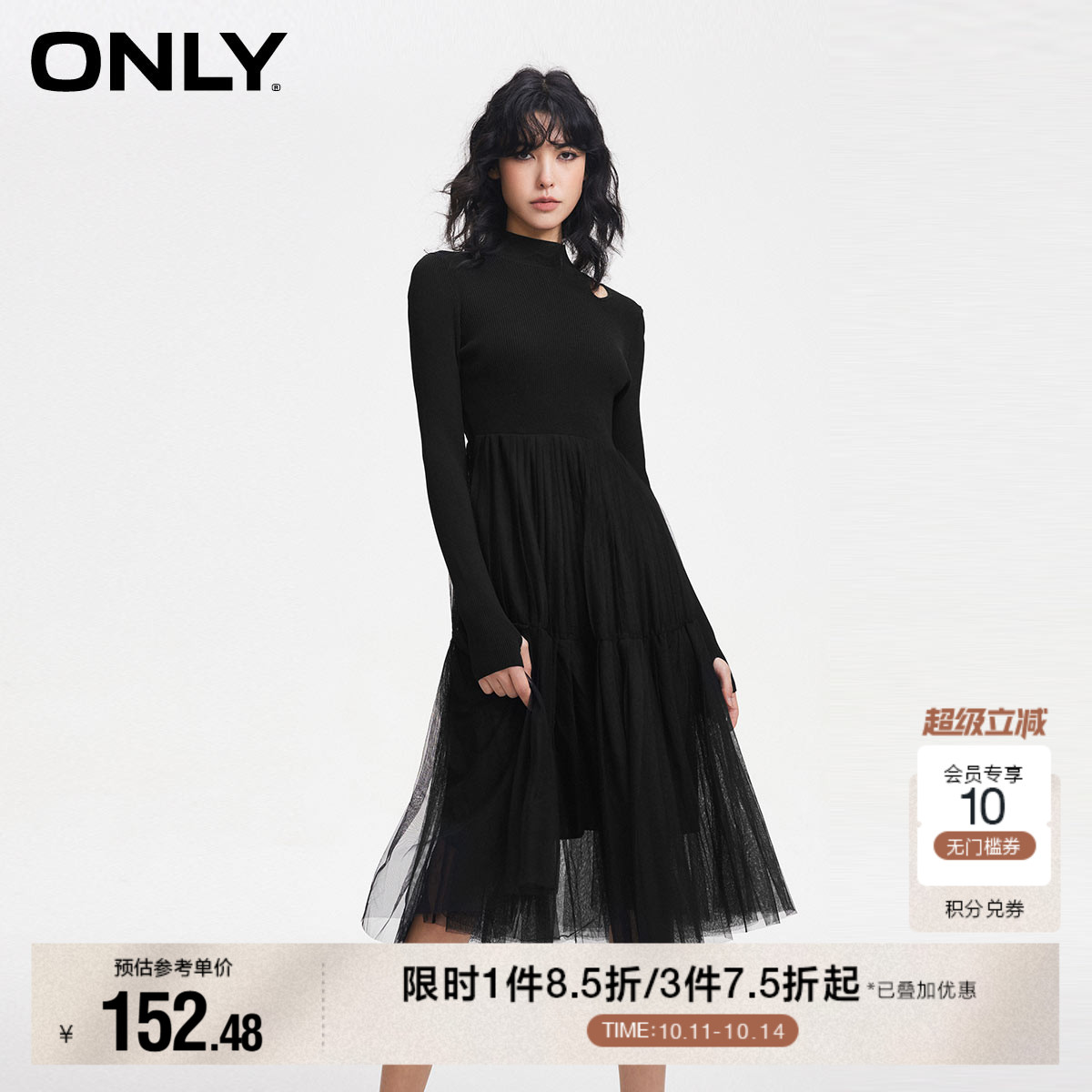 【ONLY奥莱】秋季百搭修身气质中长裙长袖连衣裙女