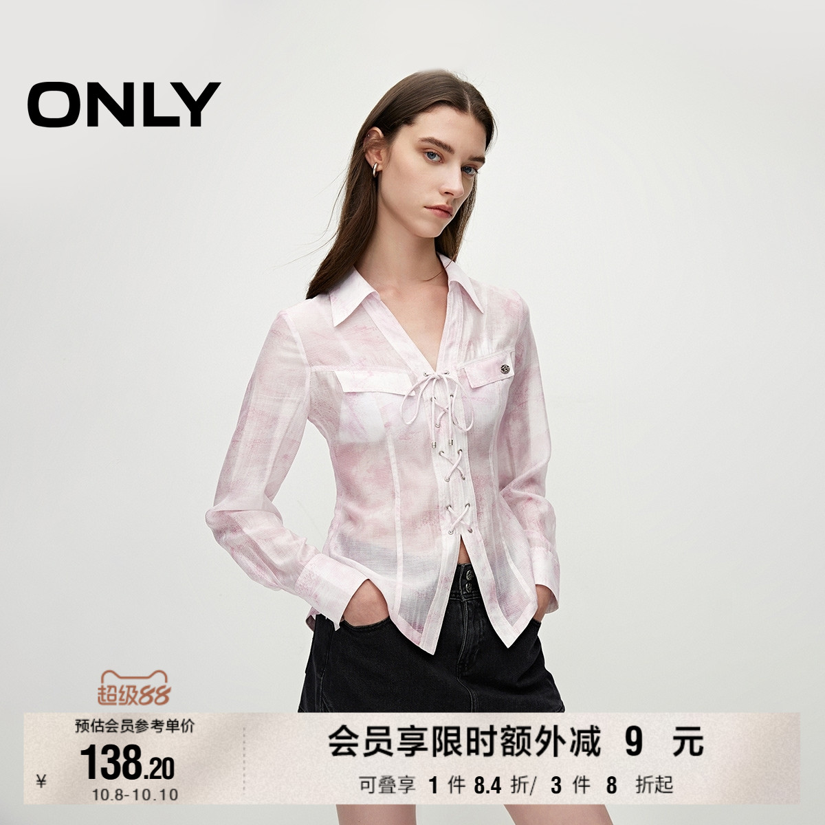 显瘦V字领口 浪漫晕染印花 单侧拉链开叉