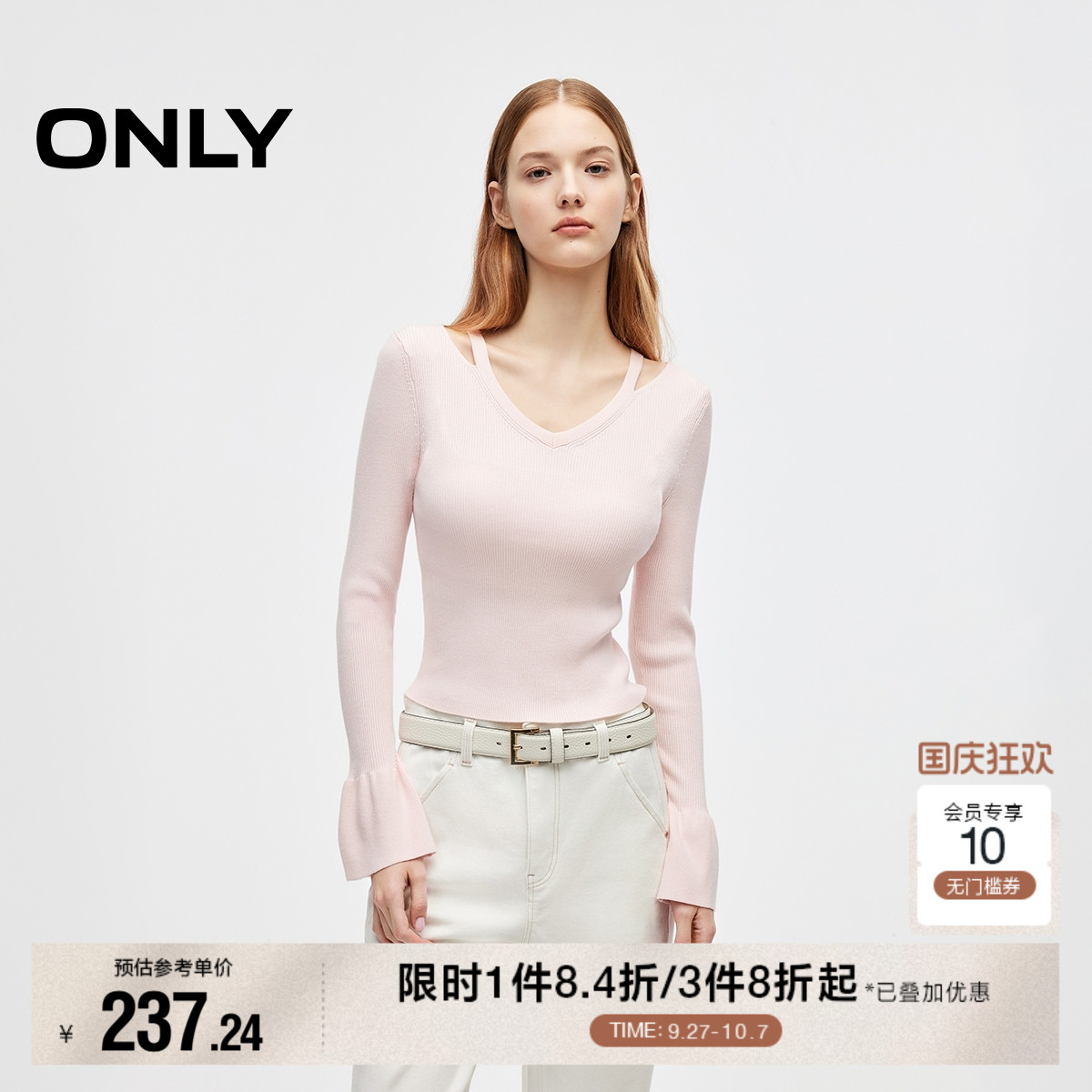 ONLY甜美喇叭袖露肩针织衫