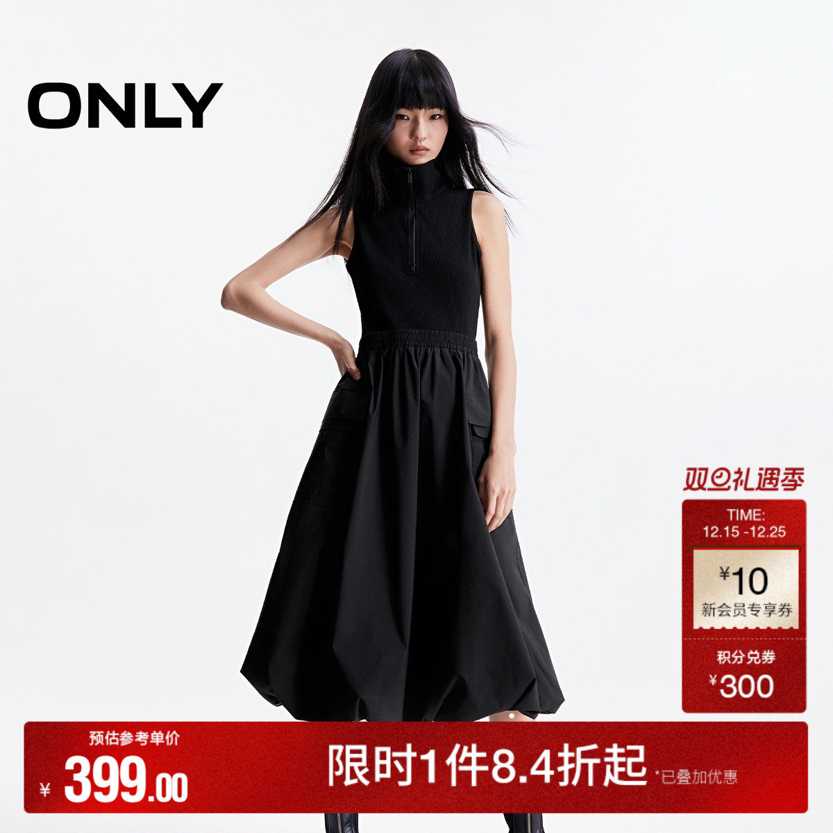 ONLY2025秋冬新款工装风大口袋半开领口云感裙摆中长款连衣裙女