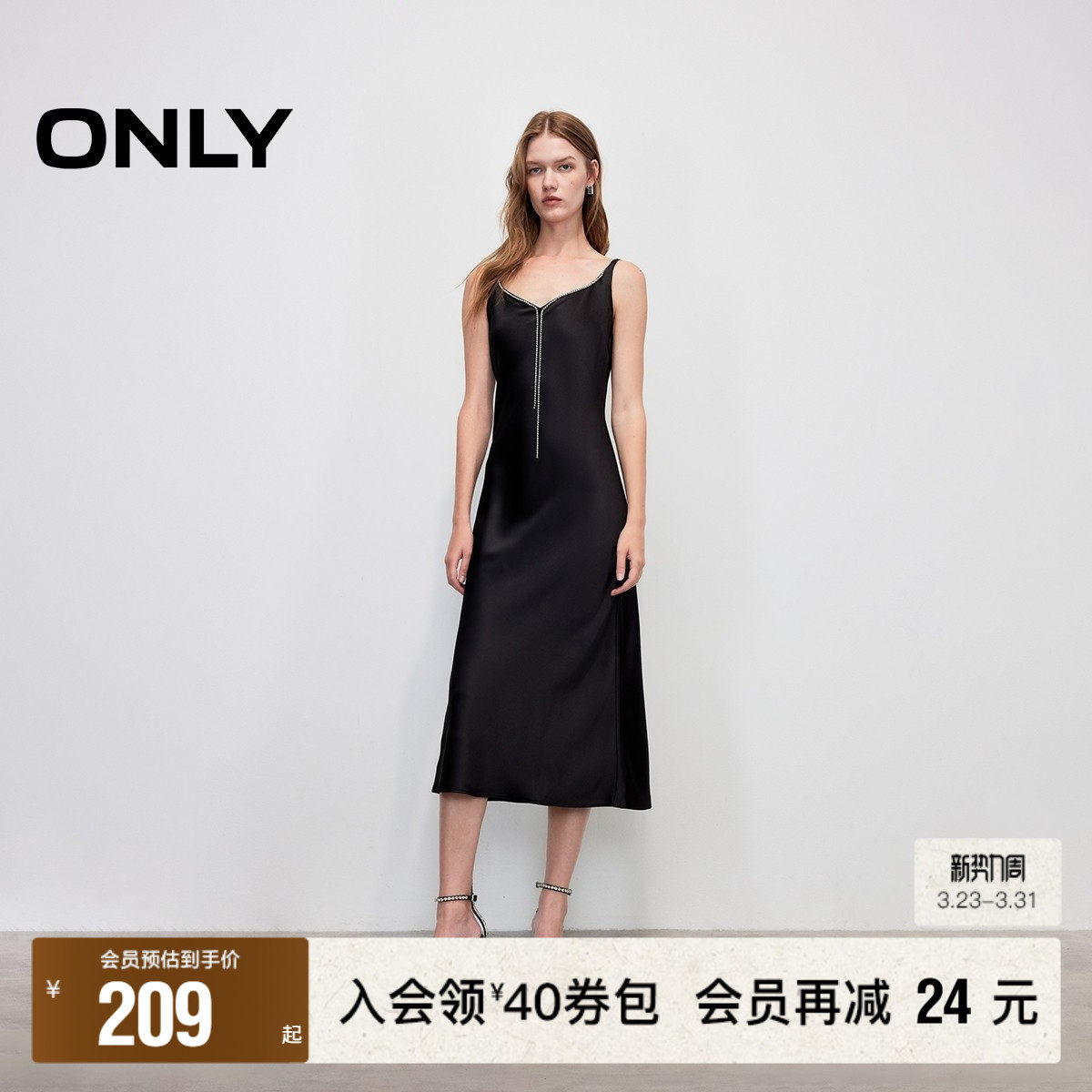 【ONLY奥莱】春夏水钻装饰小黑裙V领收腰吊带裙中长裙连衣裙女