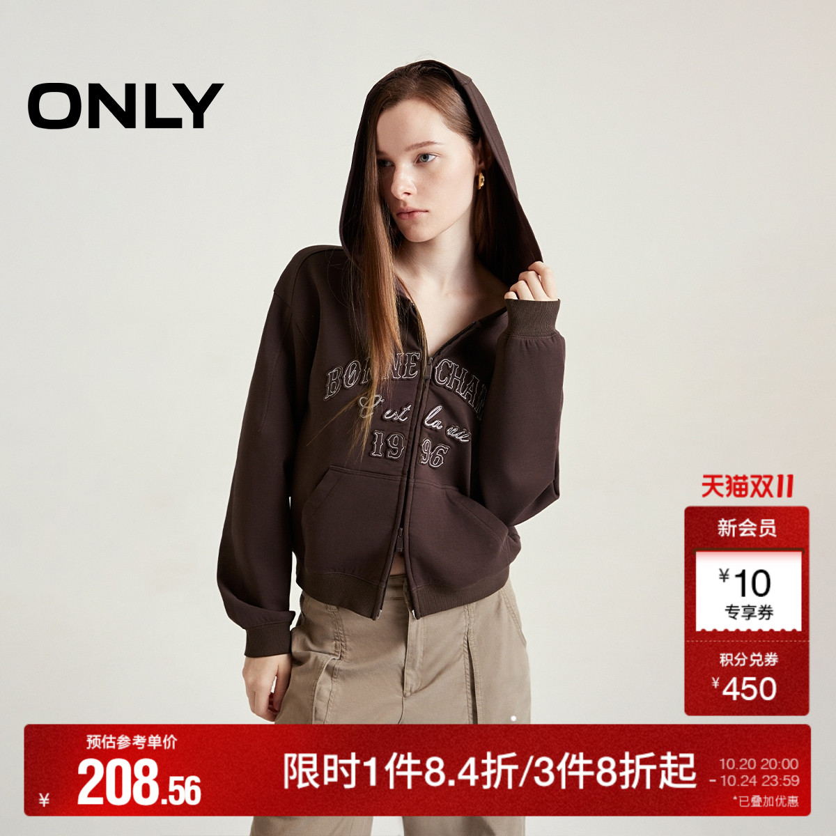 立体贴布绣 撞色车线增添时髦