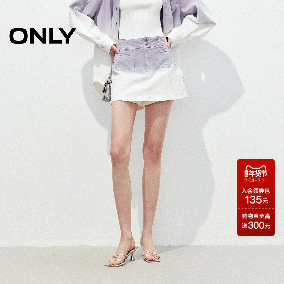 ONLY奥莱2025夏季新款时尚渐变水洗高腰裤裙短裤牛仔裤女