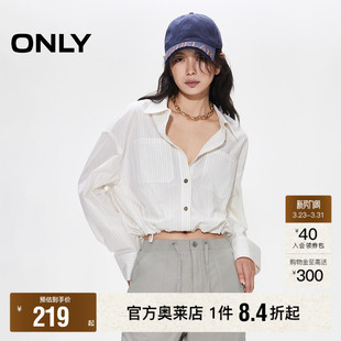 宽松衬衫 轻薄条纹抽绳下摆实用口袋落肩长袖 春款 女 ONLY奥莱