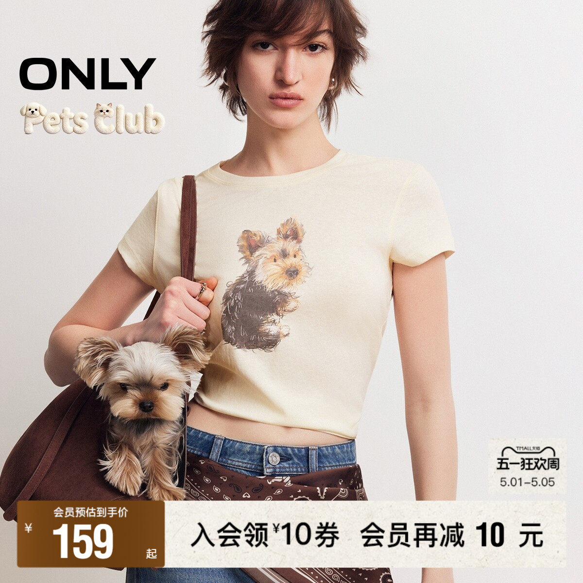 ONLY2026夏季新款写实小狗印花设计简约螺纹圆领正肩短袖T恤女
