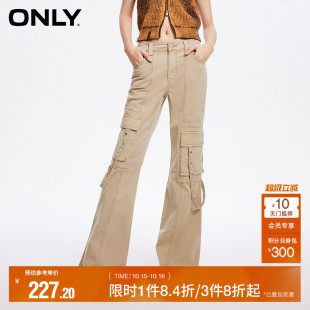 ONLY奥莱 休闲裤 秋季 工装 女 复古做旧水洗高腰喇叭裤
