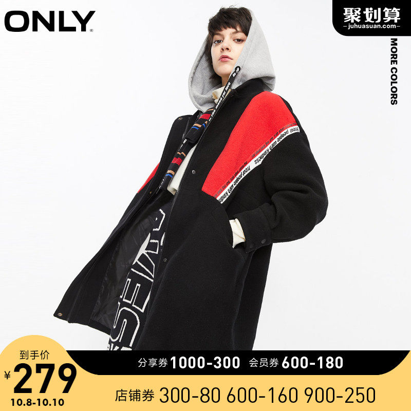 ONLY奥莱加厚连帽中长款棒球服毛呢外套女|11936T518