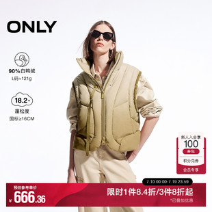 ONLY奥莱冬季 设计感立领羽绒马甲女 90白鸭绒时尚