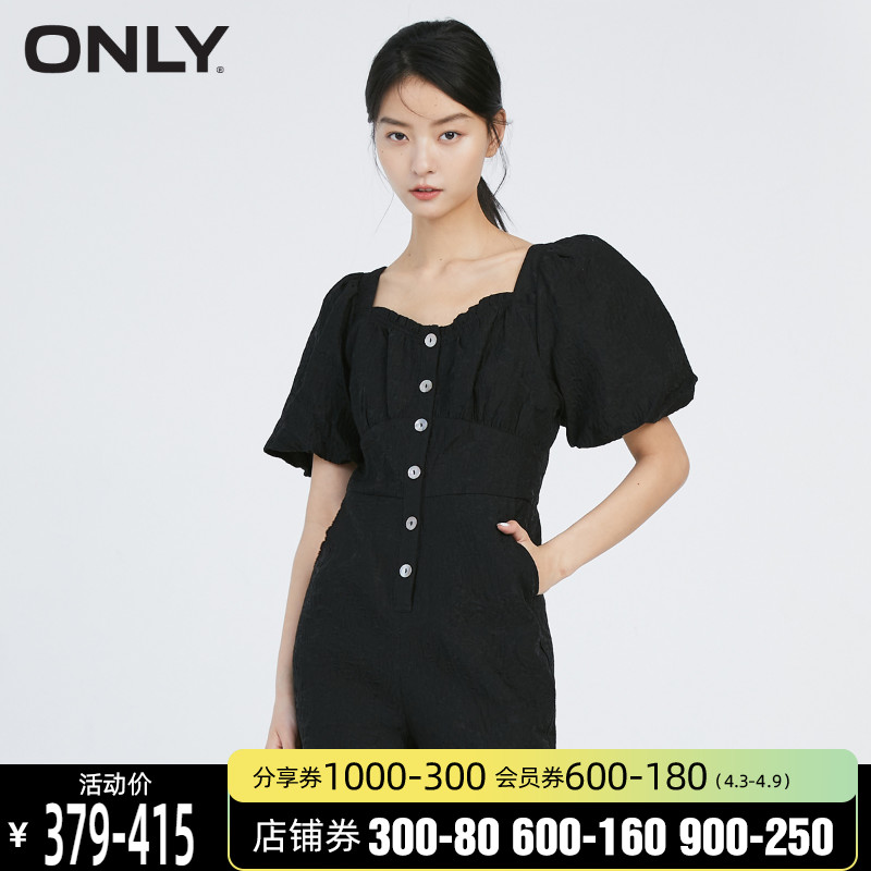 ONLY奥莱春季新款时尚气质复古泡泡袖纯色连体短裤女|121178003