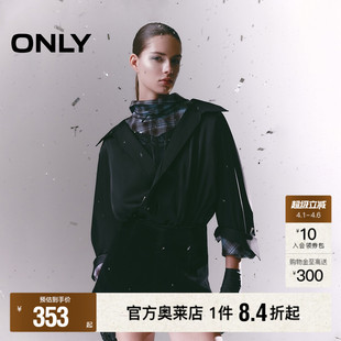 ONLY2026春季 深V版 腰腹叠褶层次感绸感光泽假两件蕾丝衫 女 新款