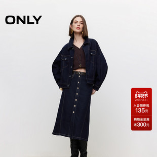 【ONLY奥莱】秋冬复古百搭PU拼接高腰A字牛仔半身裙女