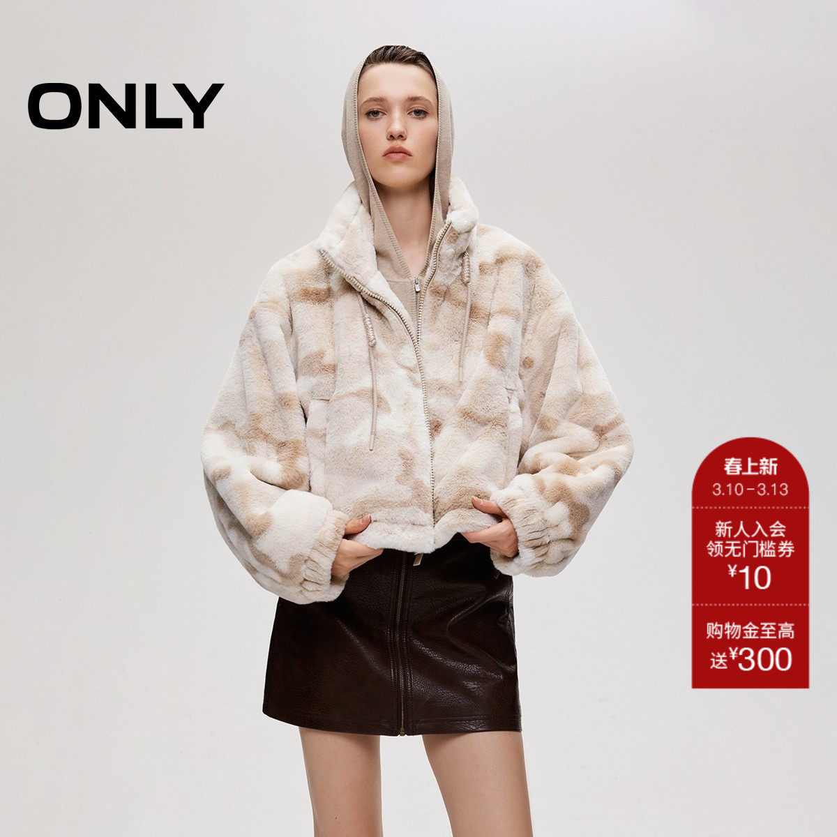 【ONLY奥莱】春季可调节抽绳下摆个性迷彩宽松短款毛绒棉服外套女