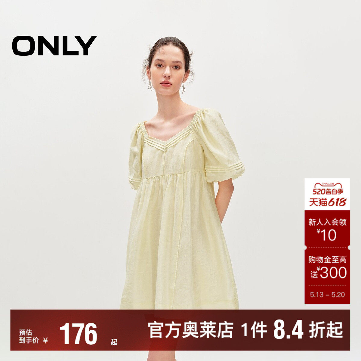【ONLY奥莱】春夏新款通勤显瘦A字泡泡袖V领短裙连衣裙女